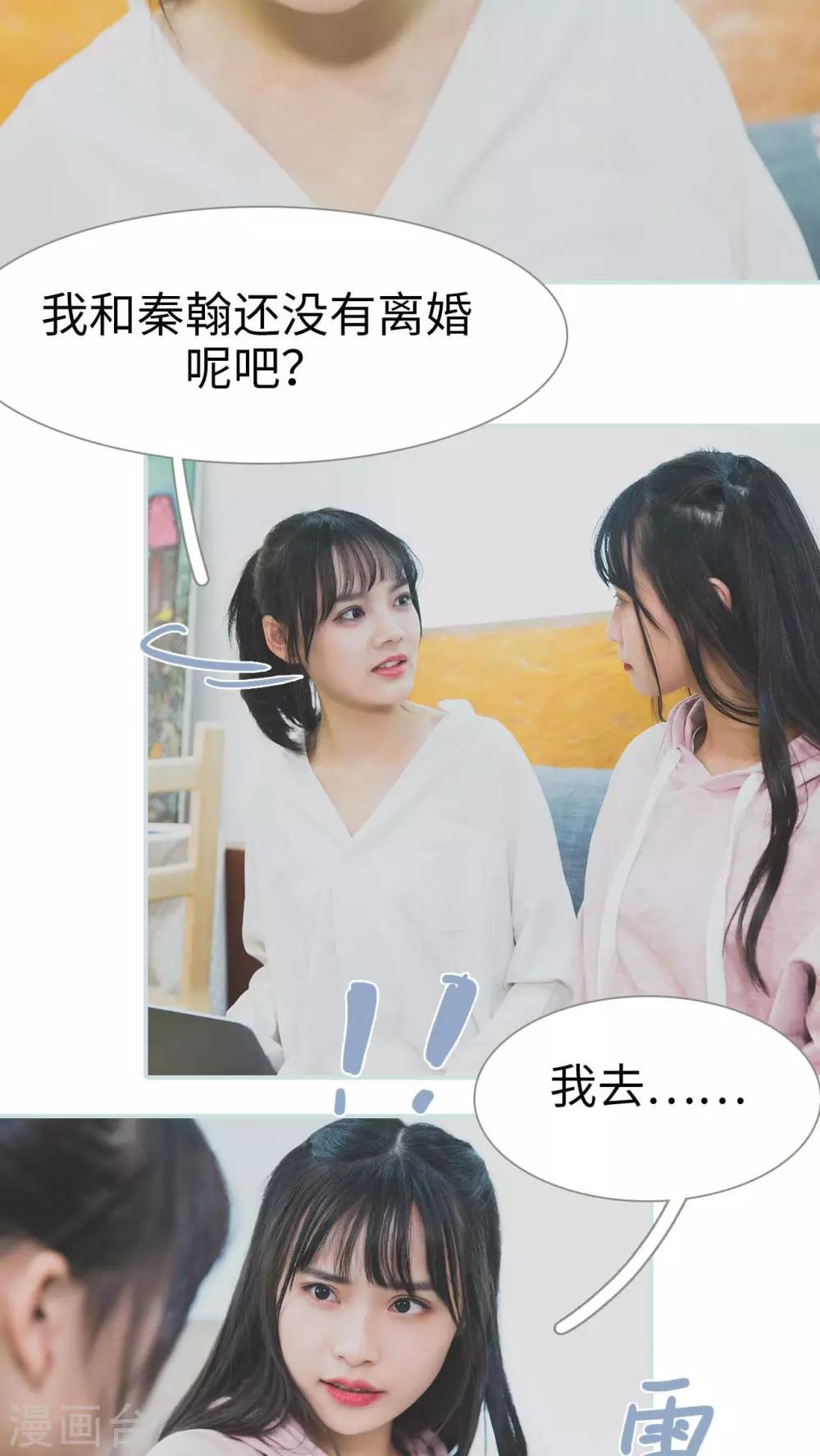 第15话4