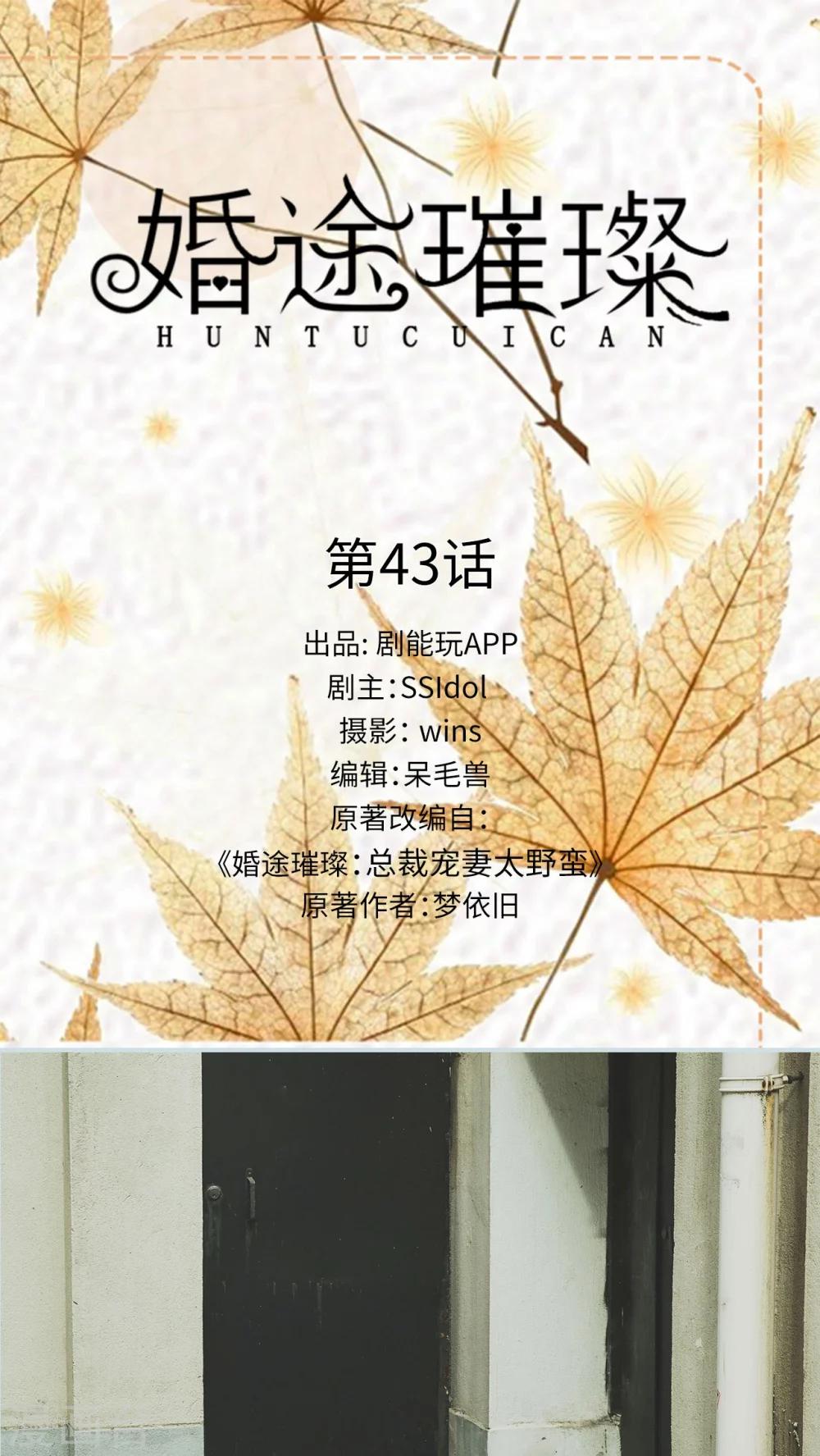 第43话0