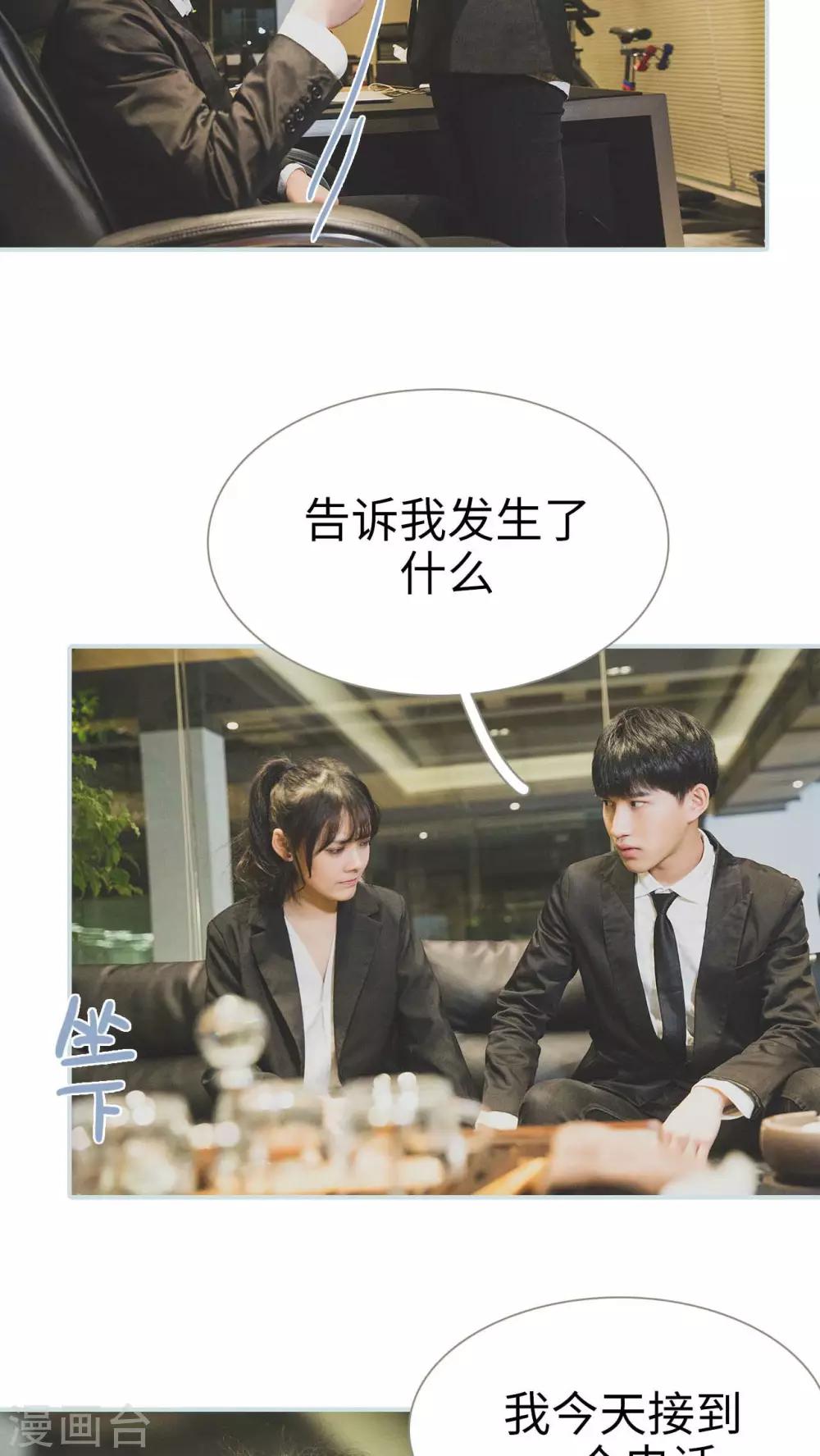 第39话3