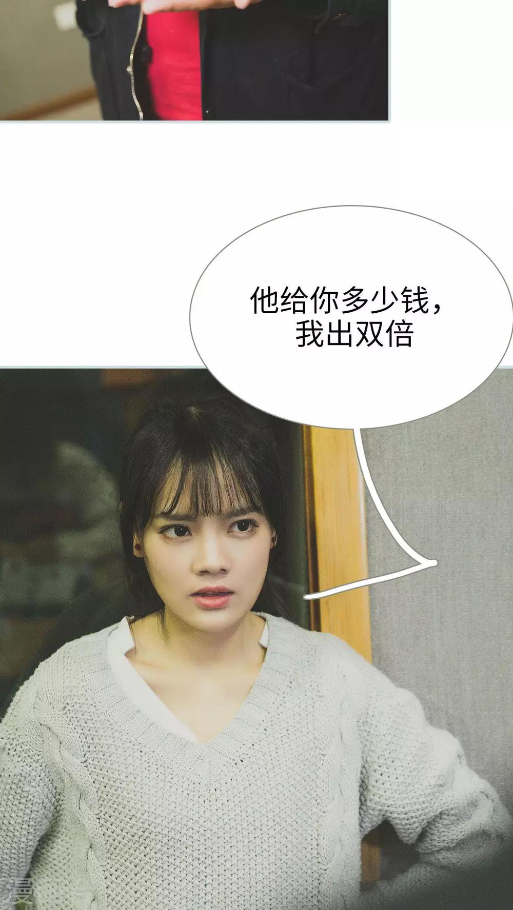 第44话2