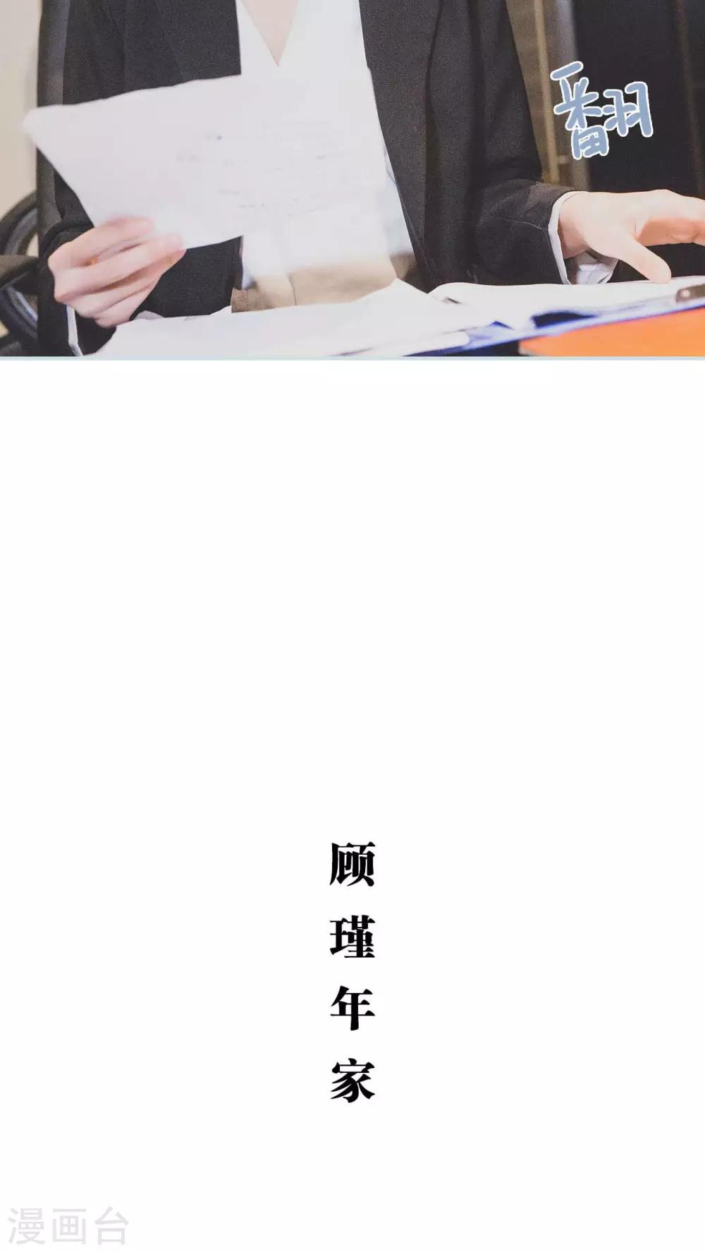第32话16