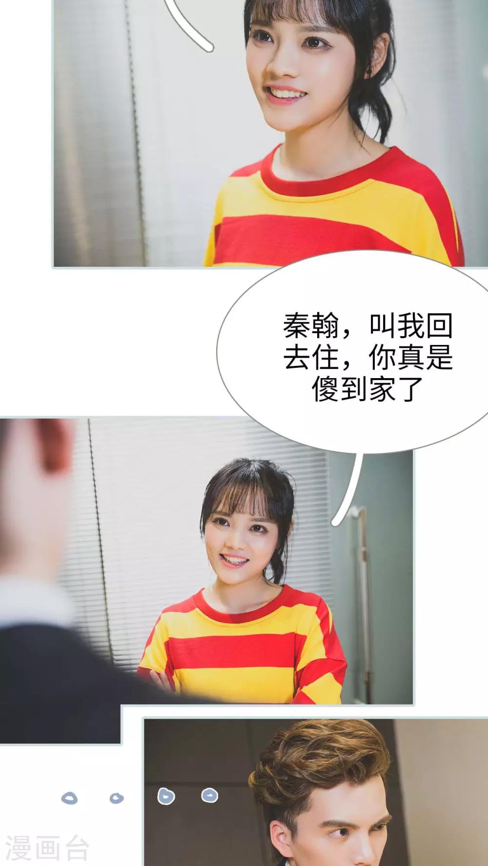 第22话1