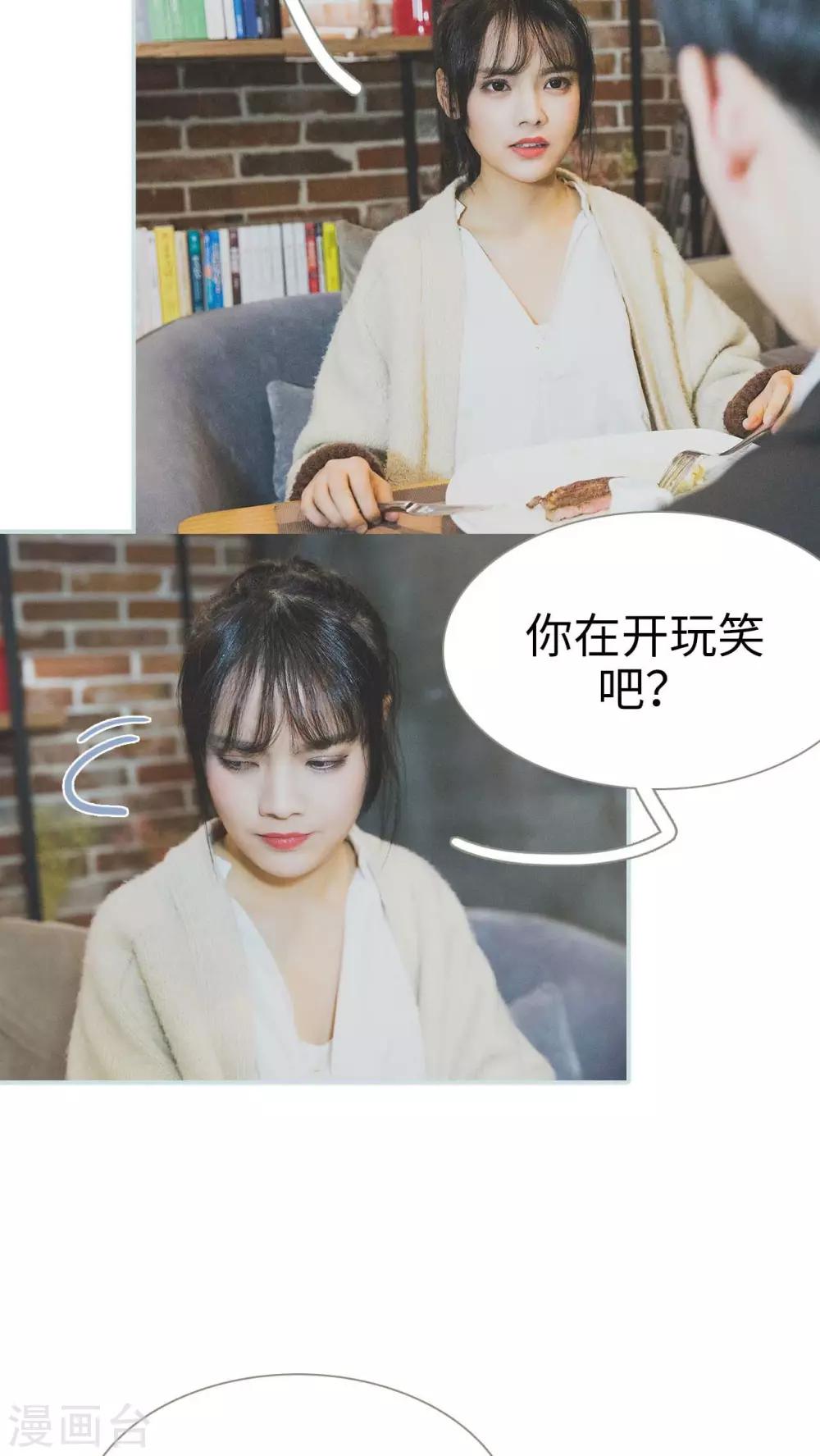第31话11