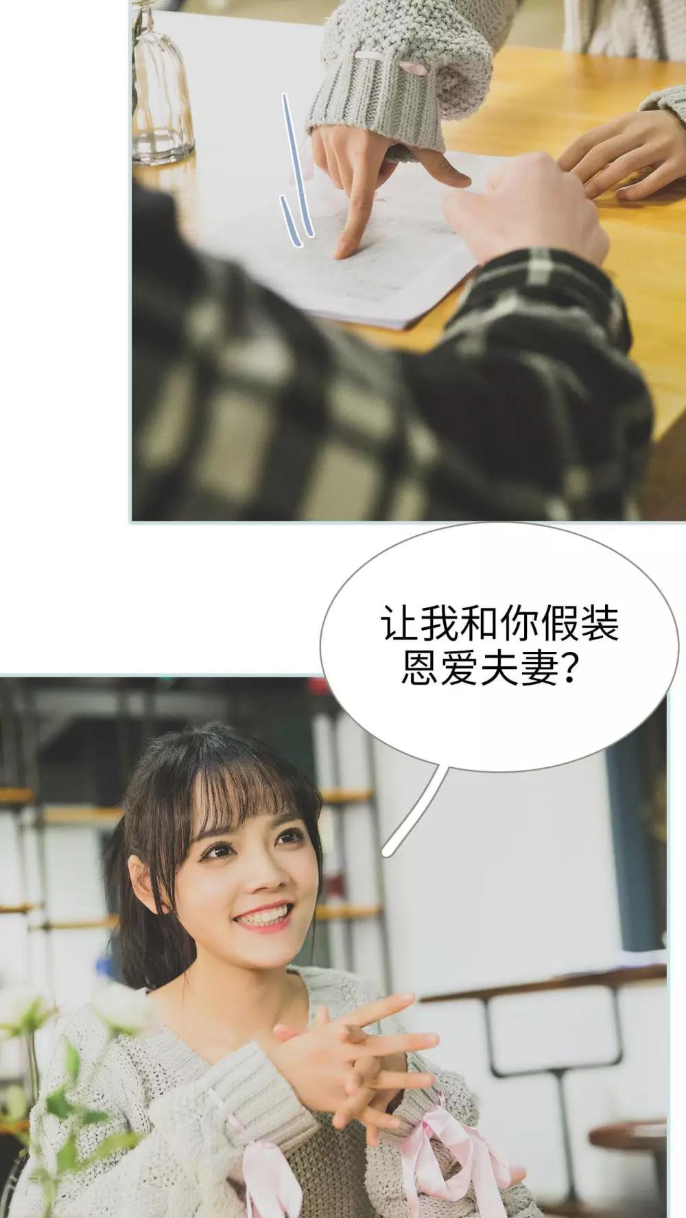 第29话9