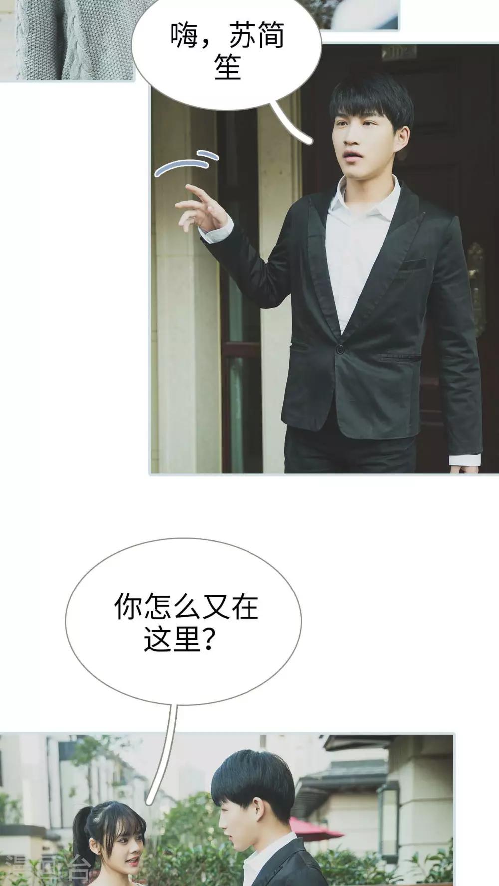 第38话3