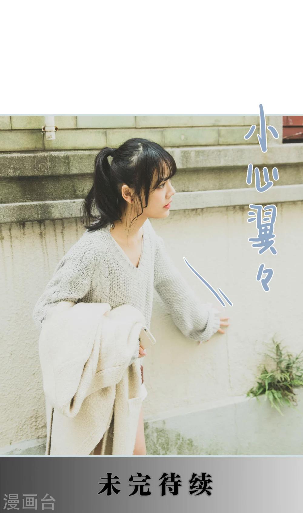 第42话19