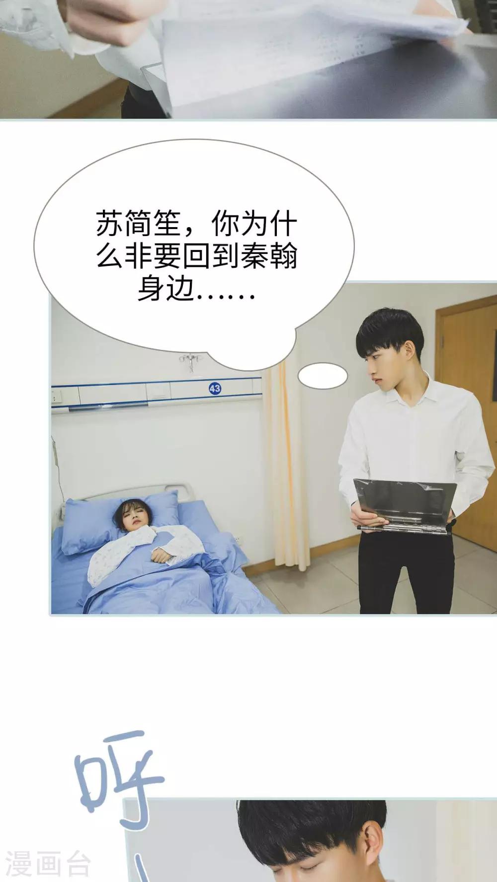 第27话4