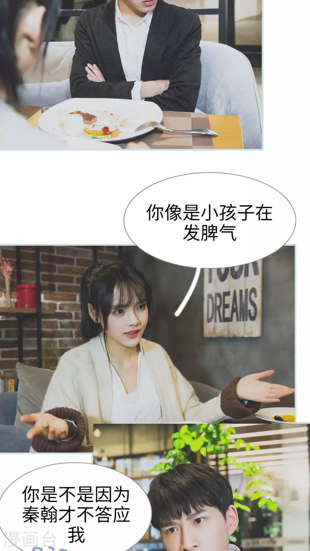 第31话16