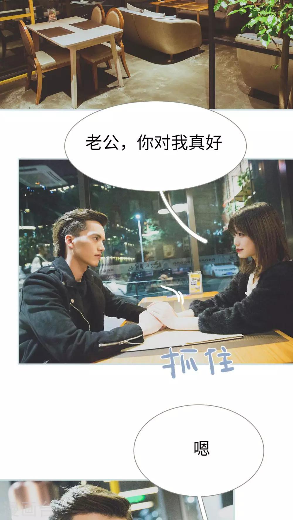 第11话1