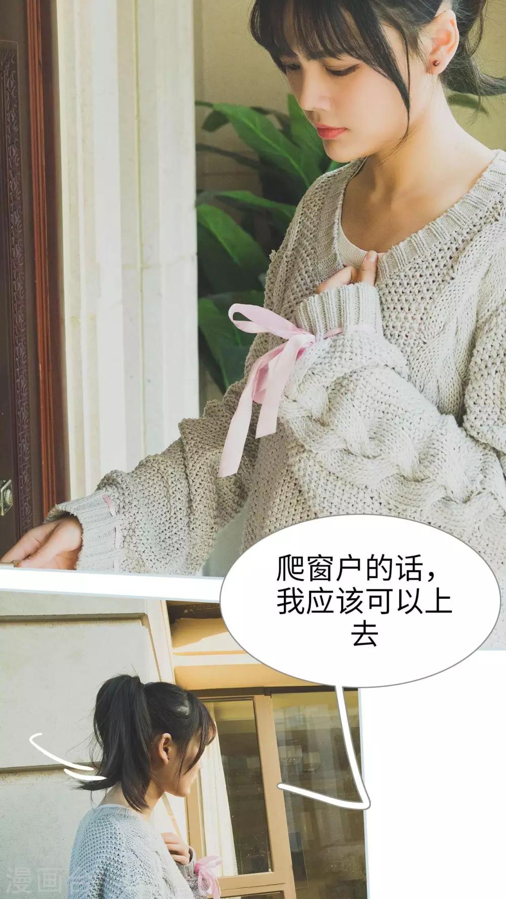第3话9