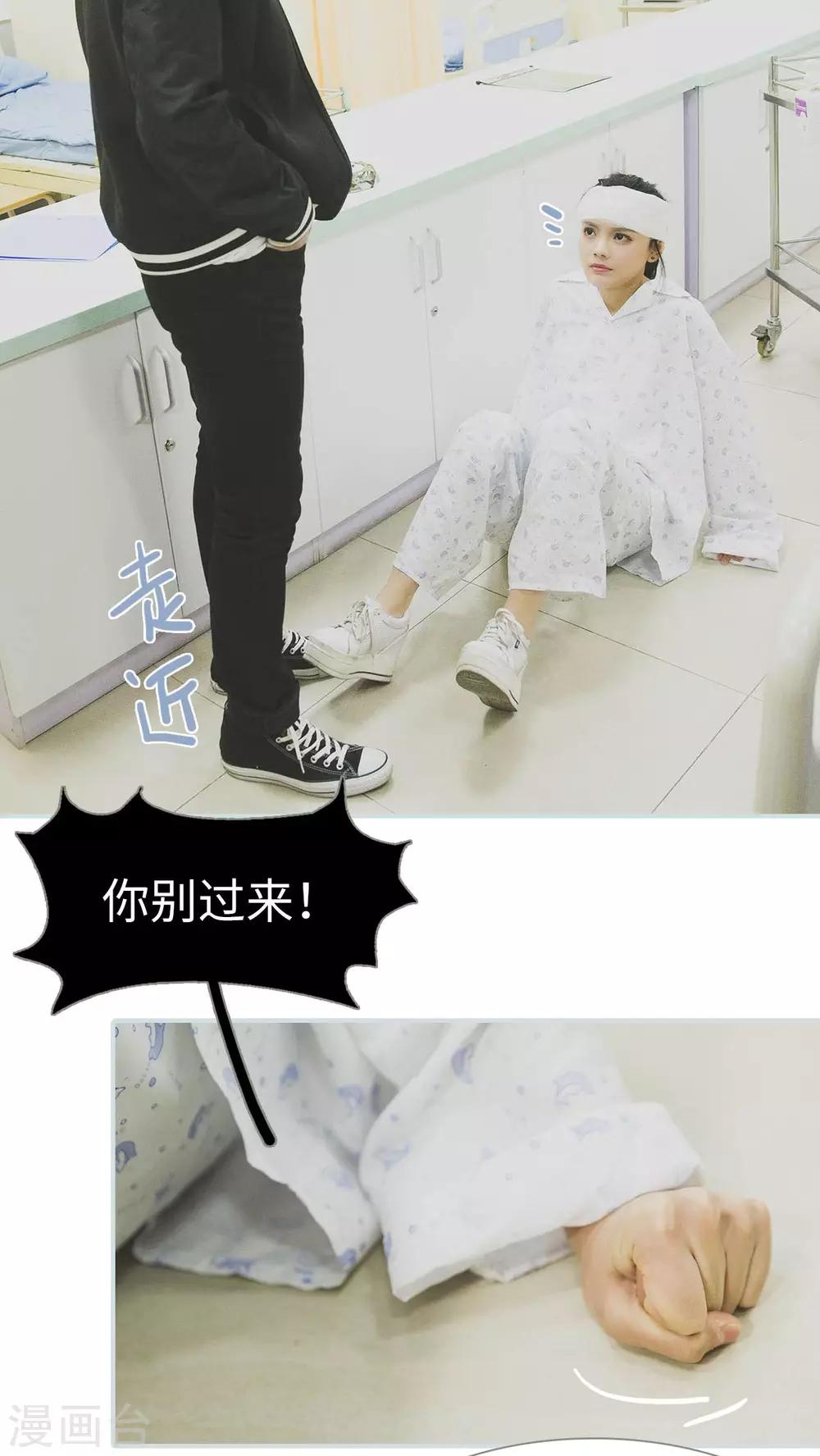 第3话1