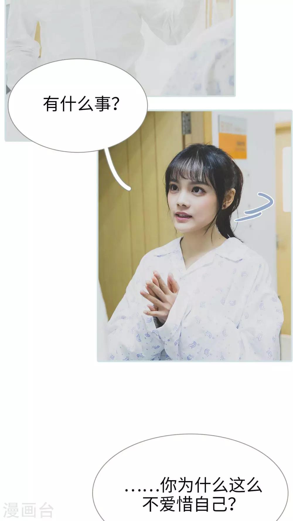 第27话13
