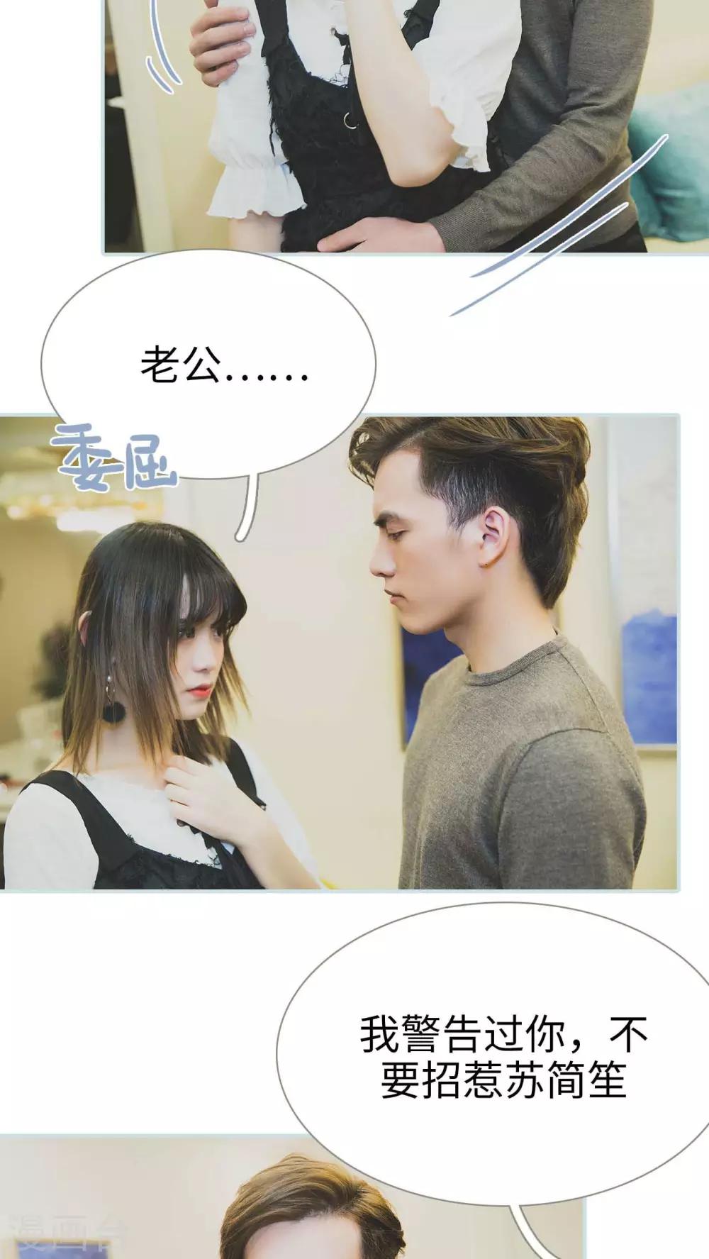 第40话5