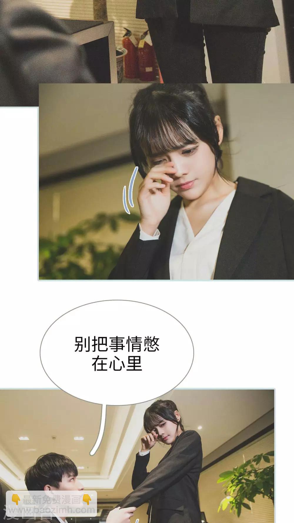 第39话2