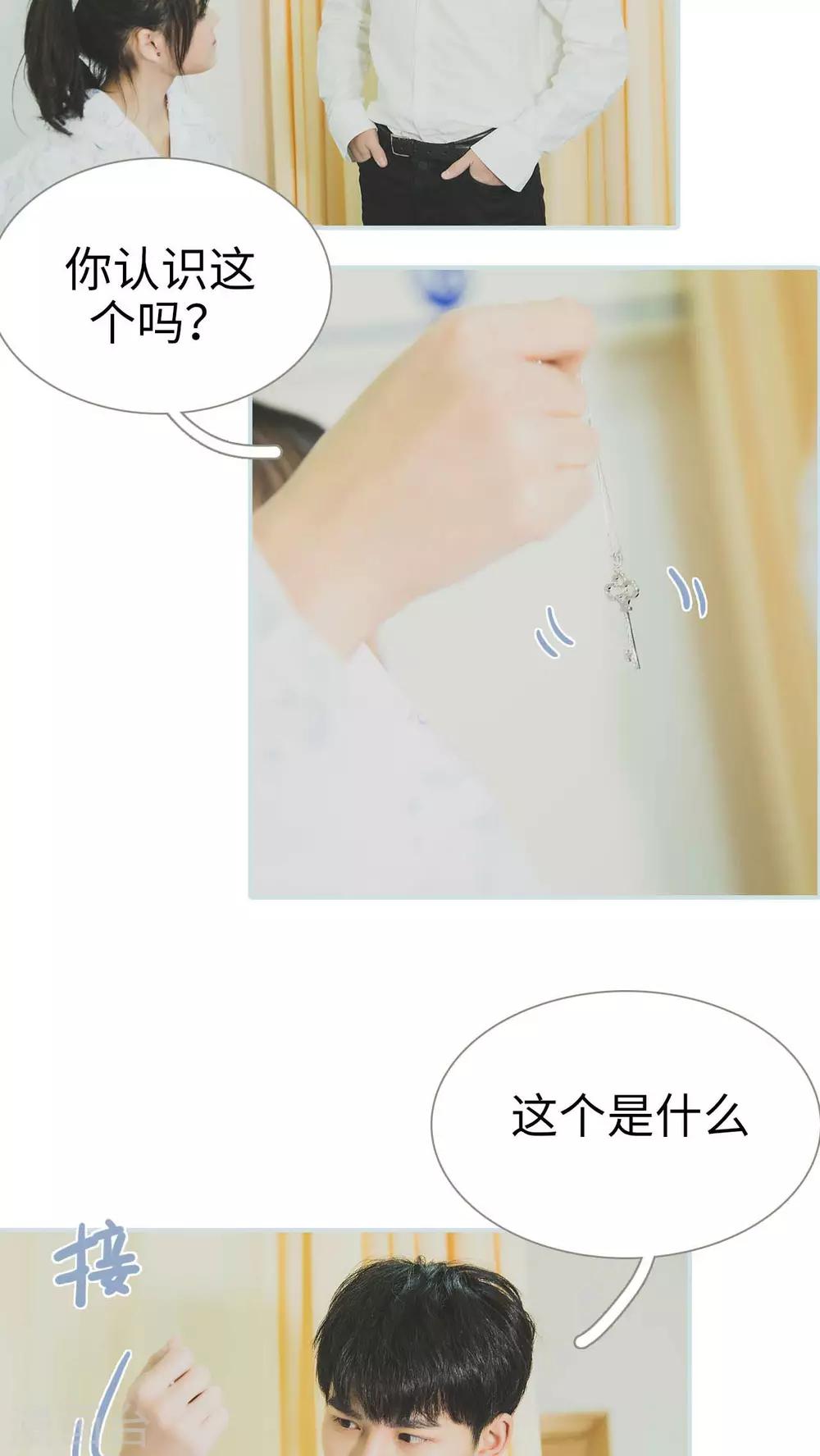 第28话2