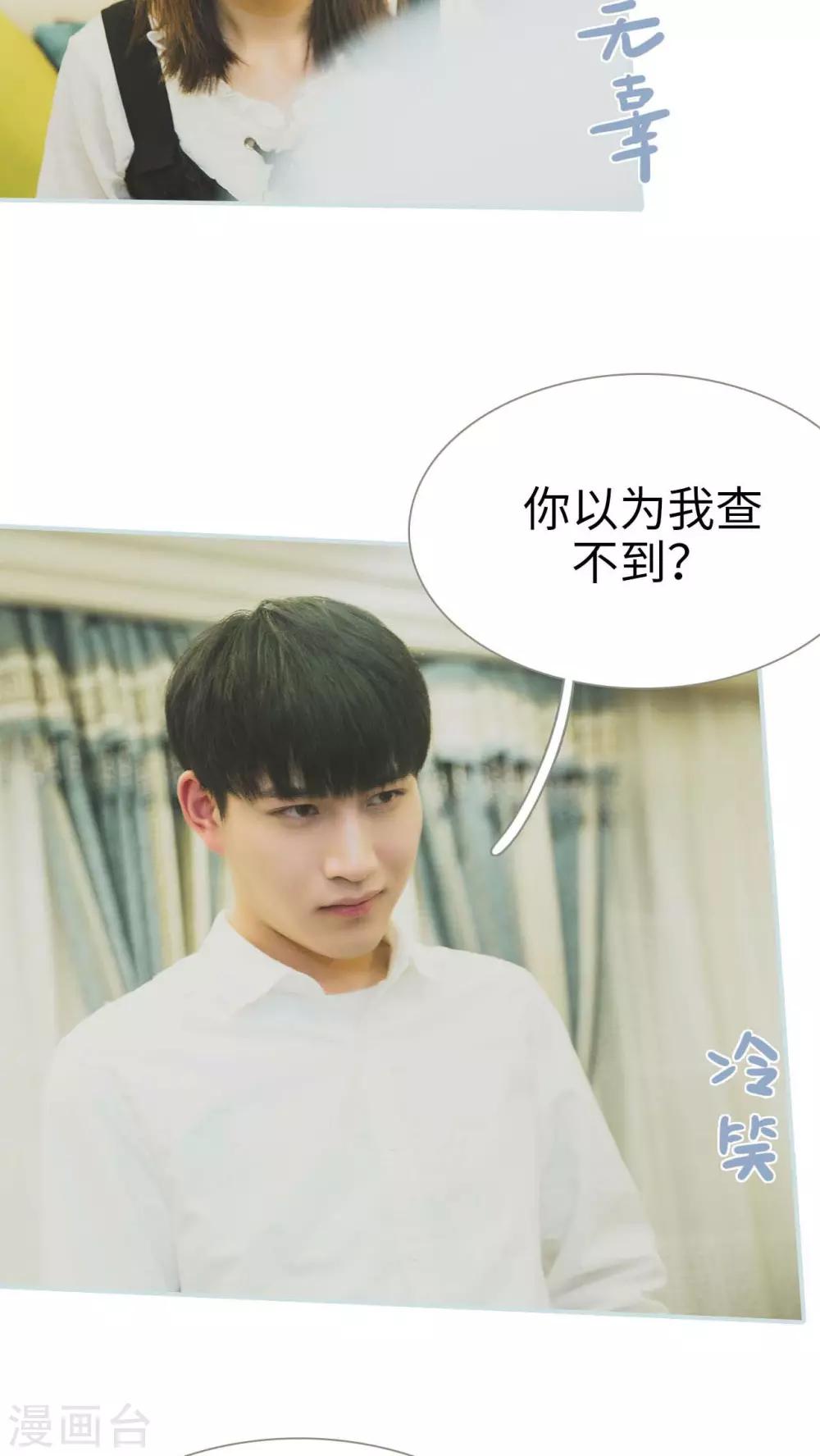 第37话6