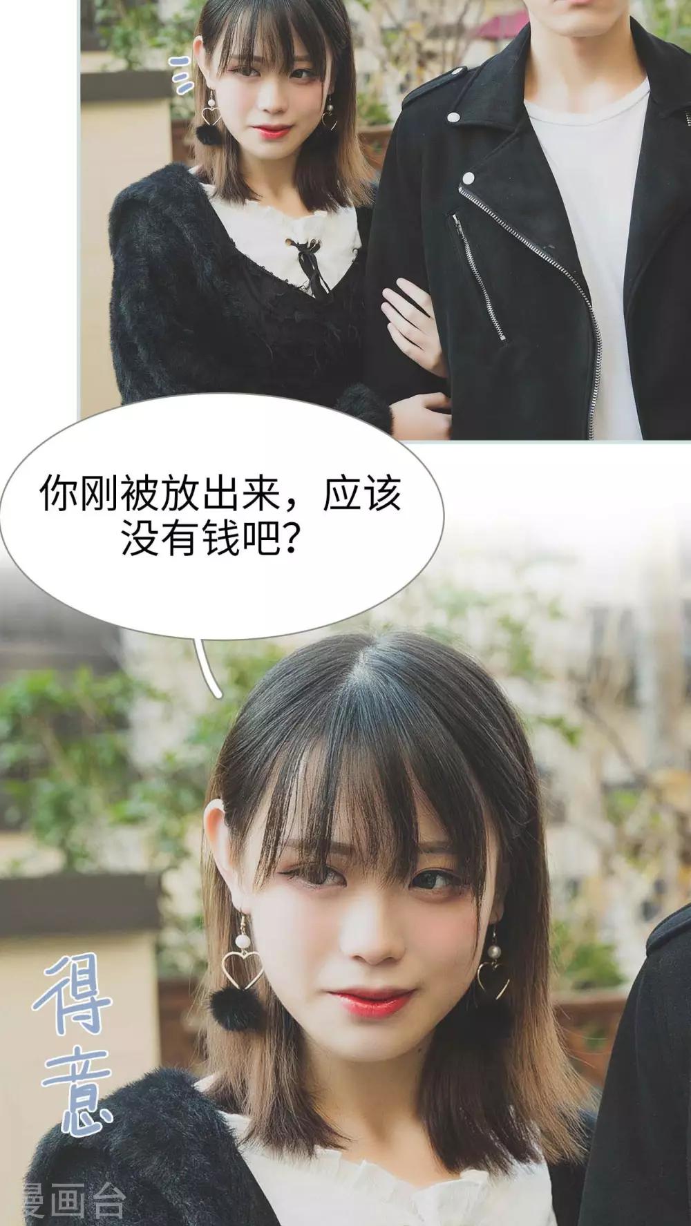 第4话3