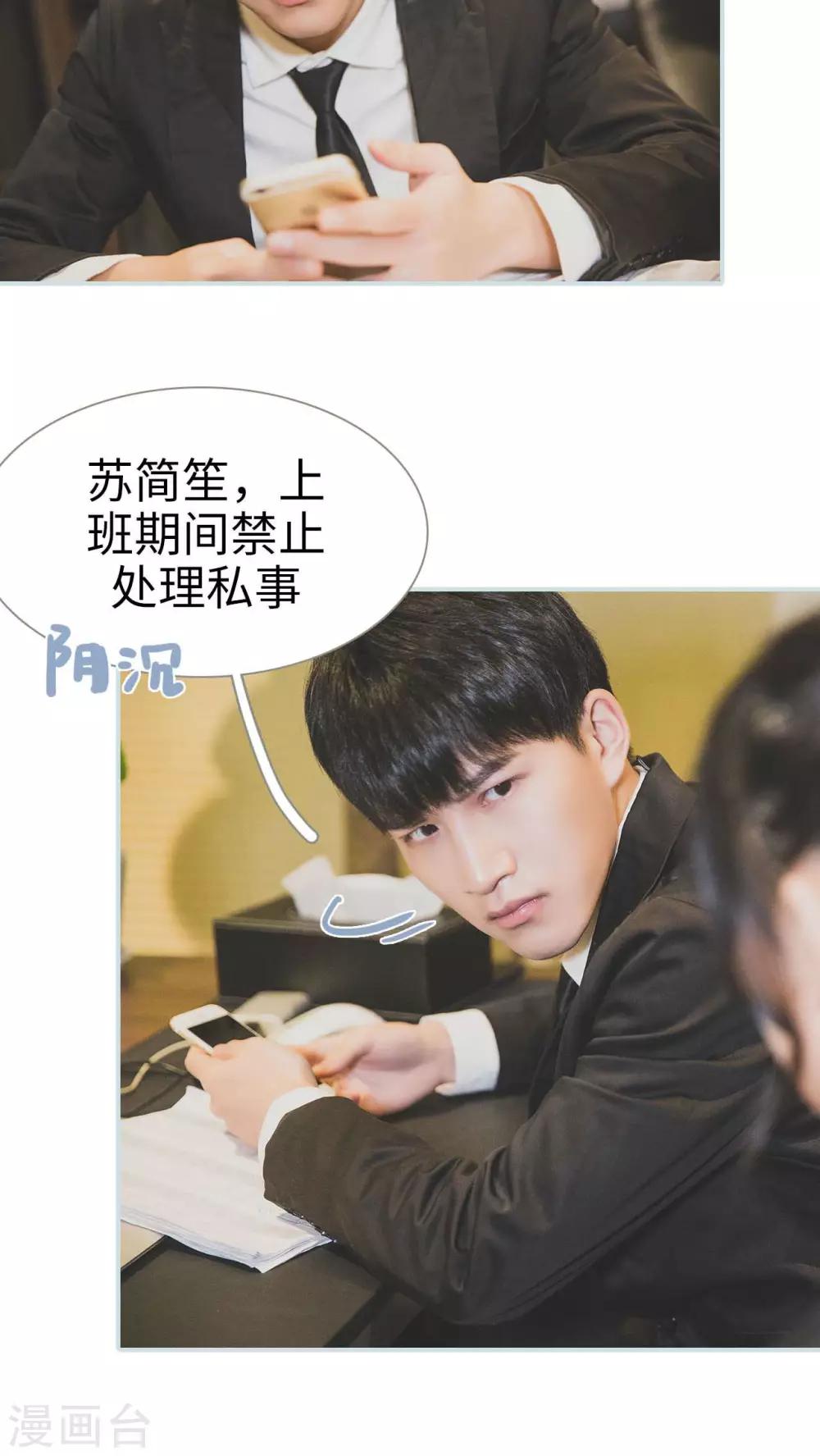 第34话12