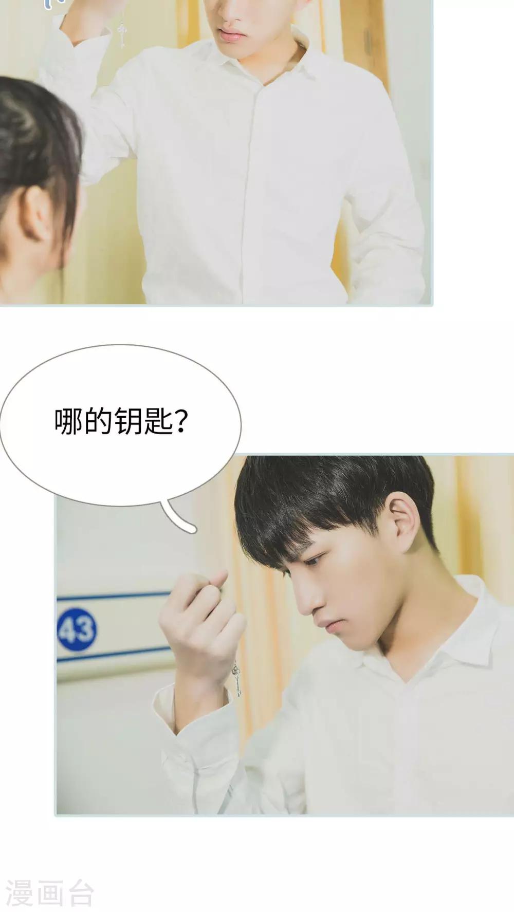 第28话3