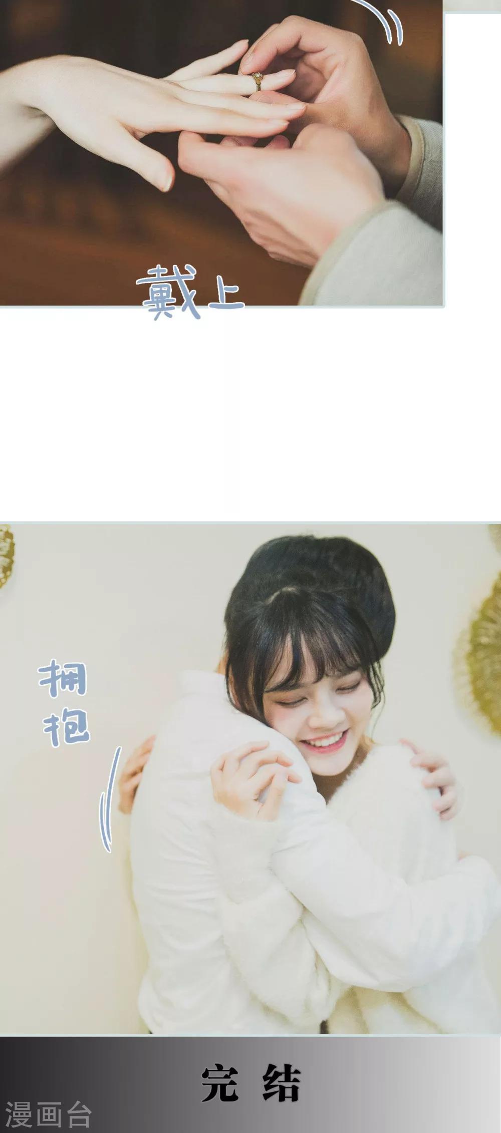 最终话19