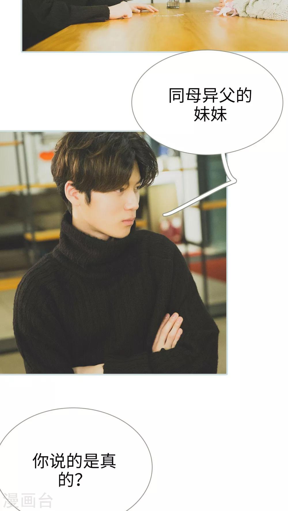第47话10