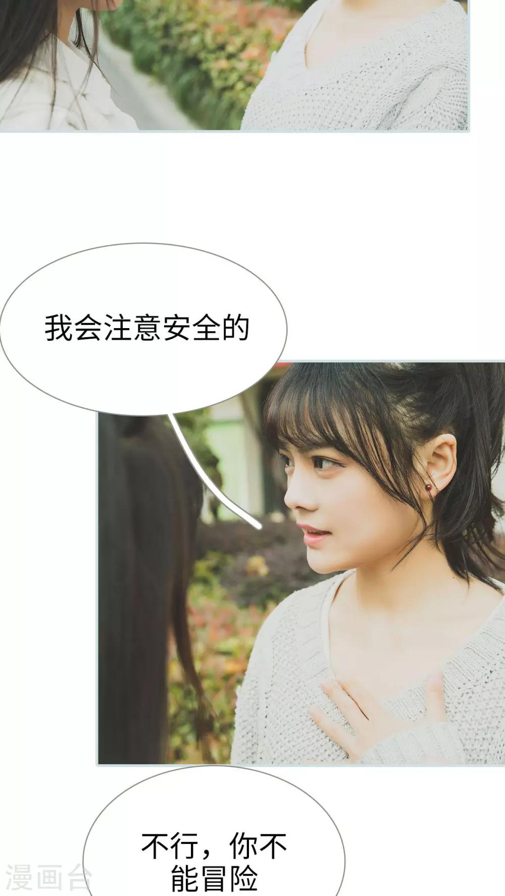 第41话3