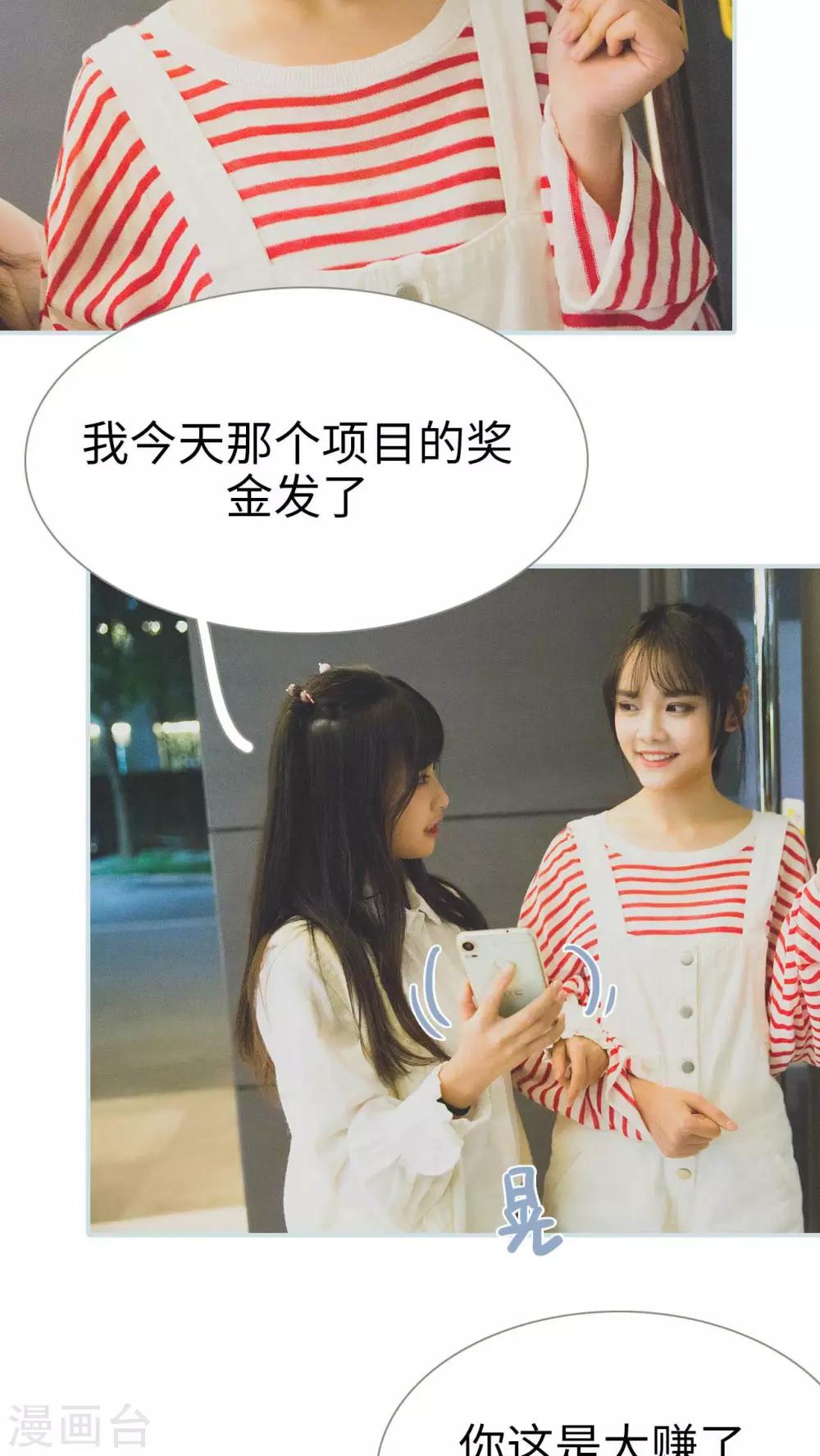 第11话11