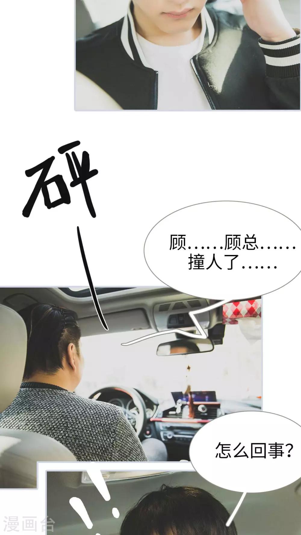 第1话10