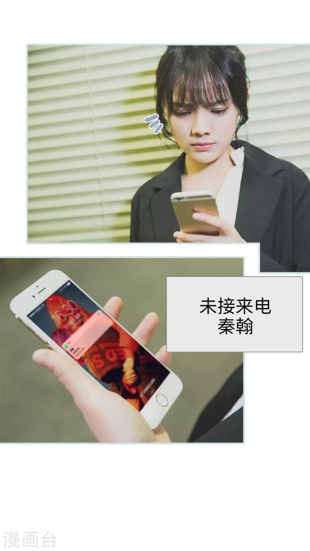 第34话16
