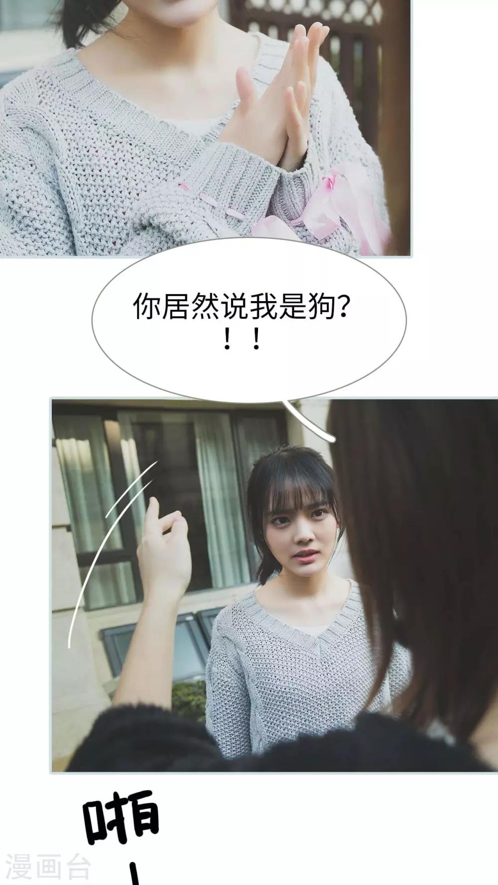 第4话9