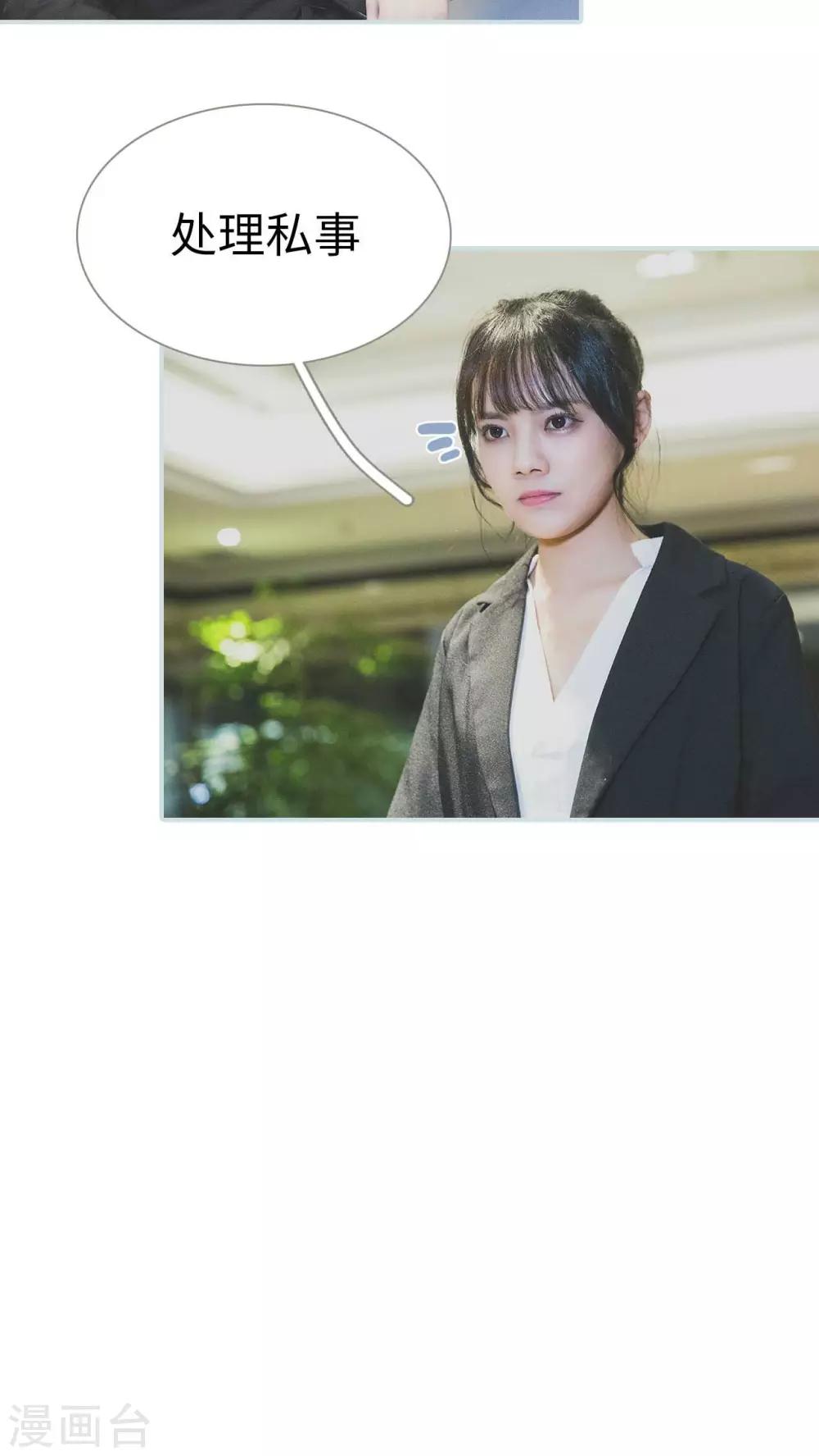 第35话6