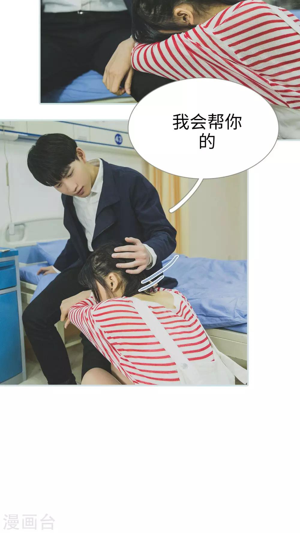 第45话9