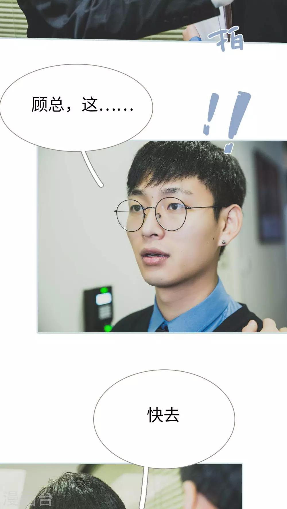 第30话18
