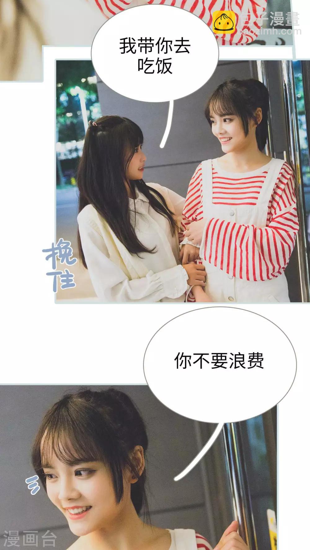 第11话10