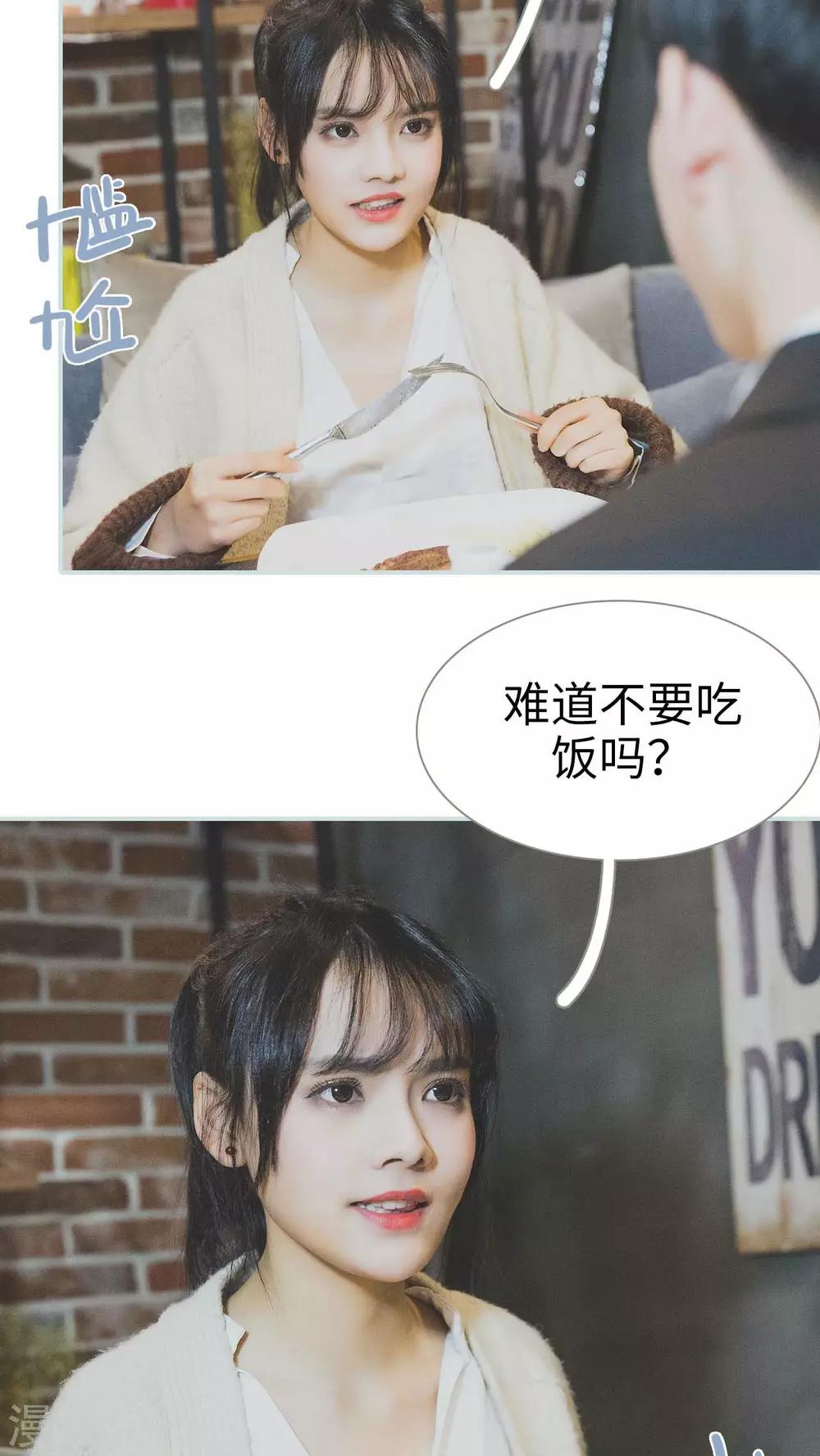 第31话9