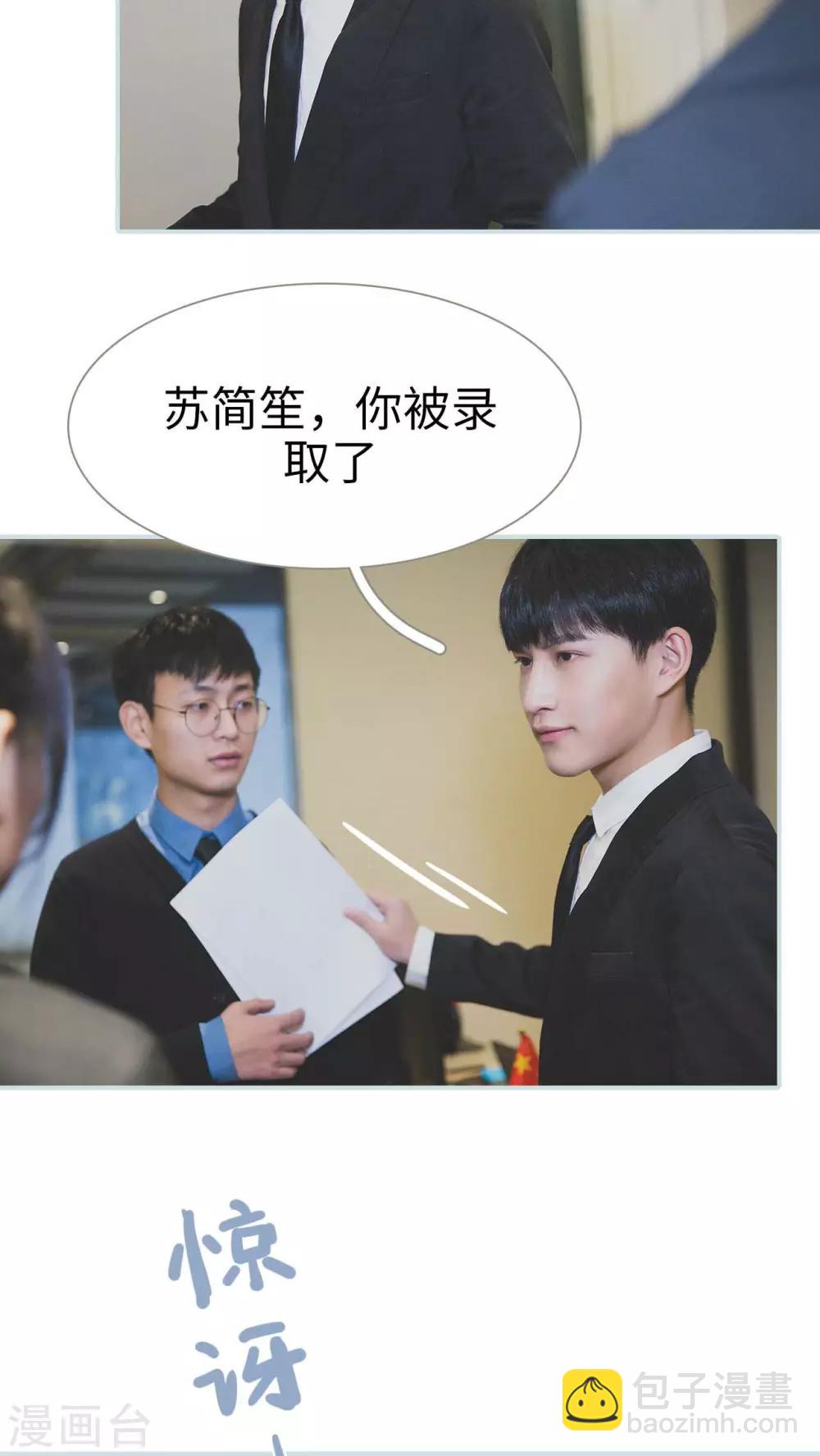 第14话12