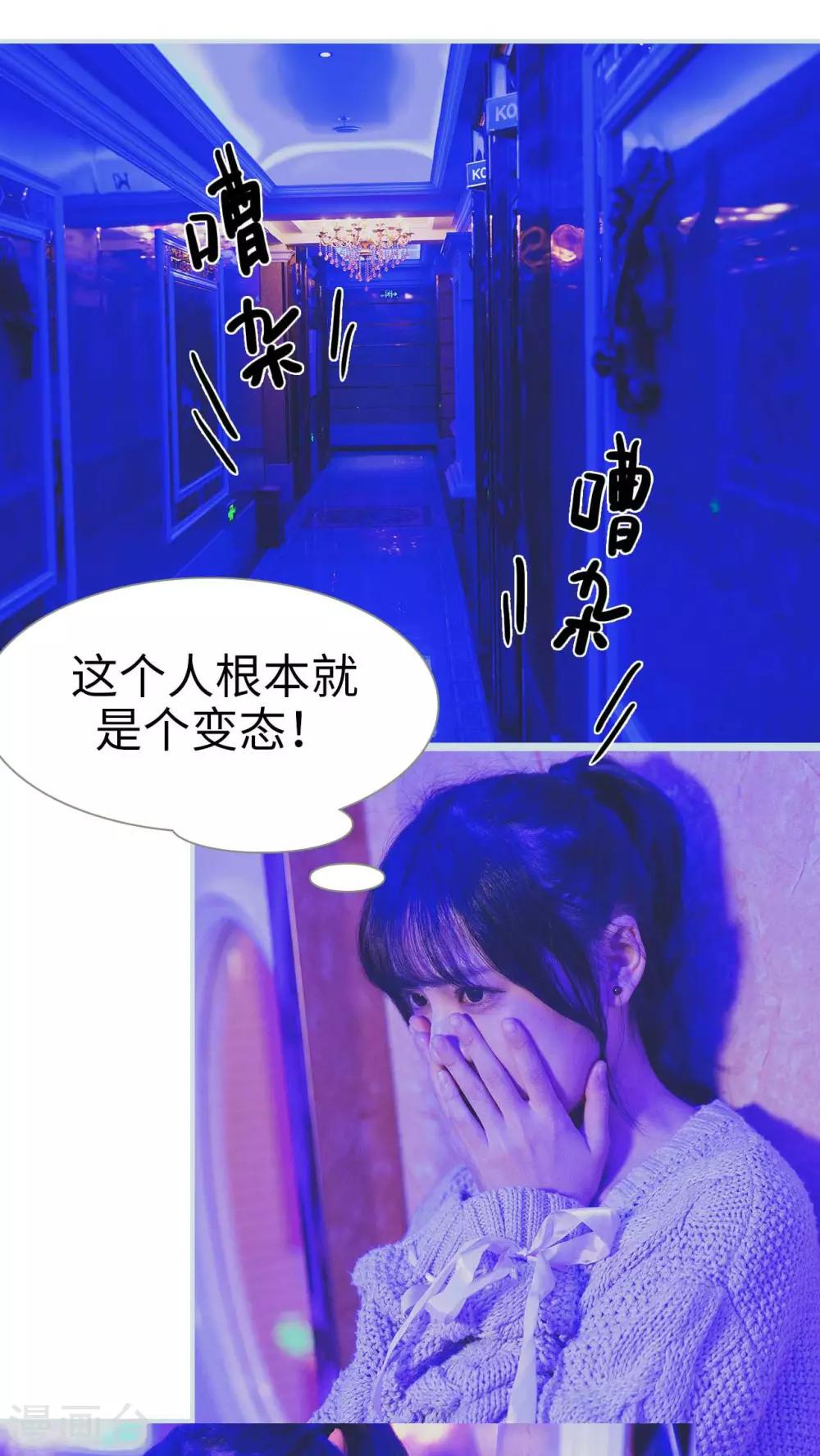 第8话18
