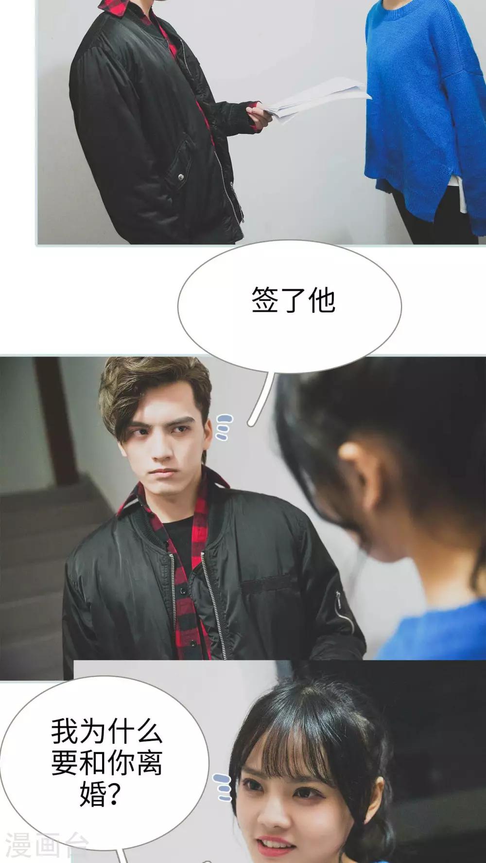 第18话4
