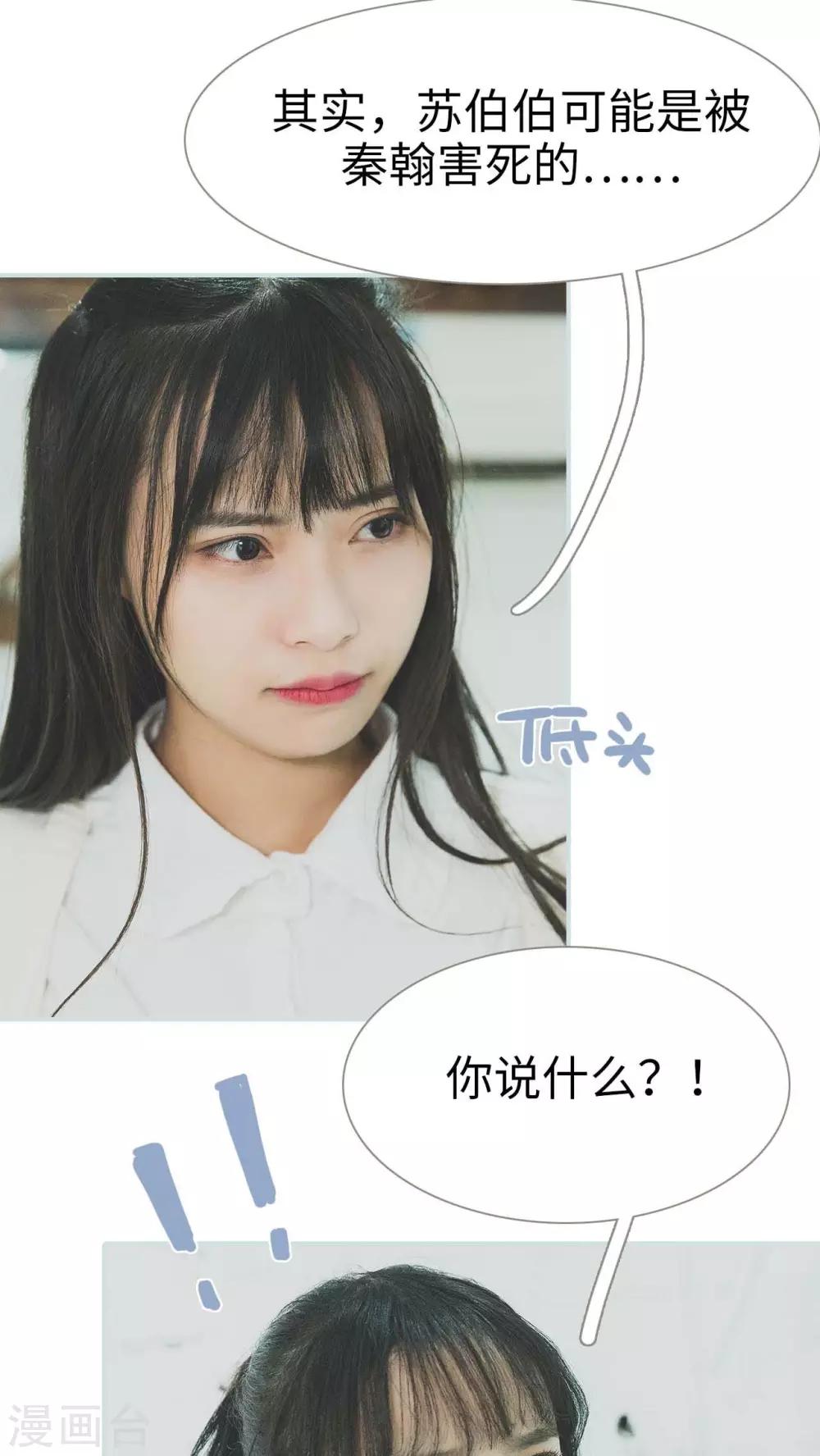 第5话13