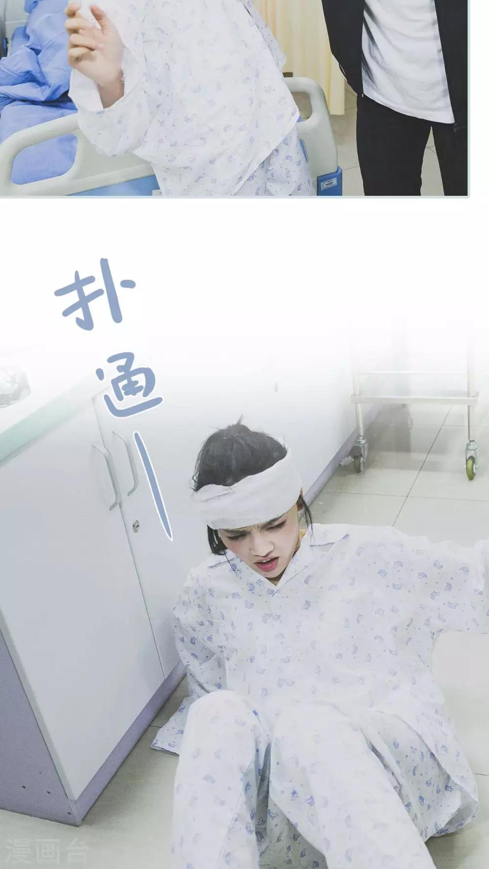 第2话14