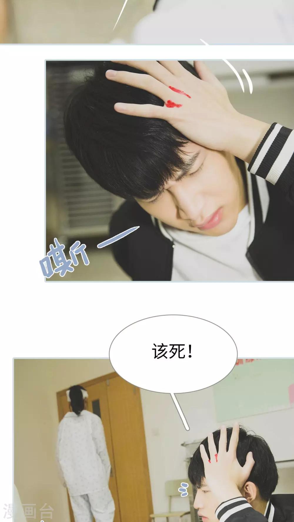 第3话5
