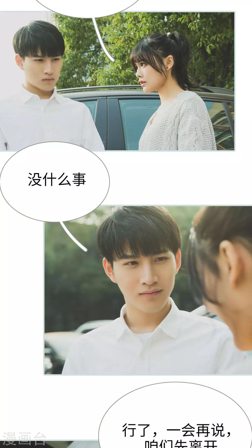 第44话15