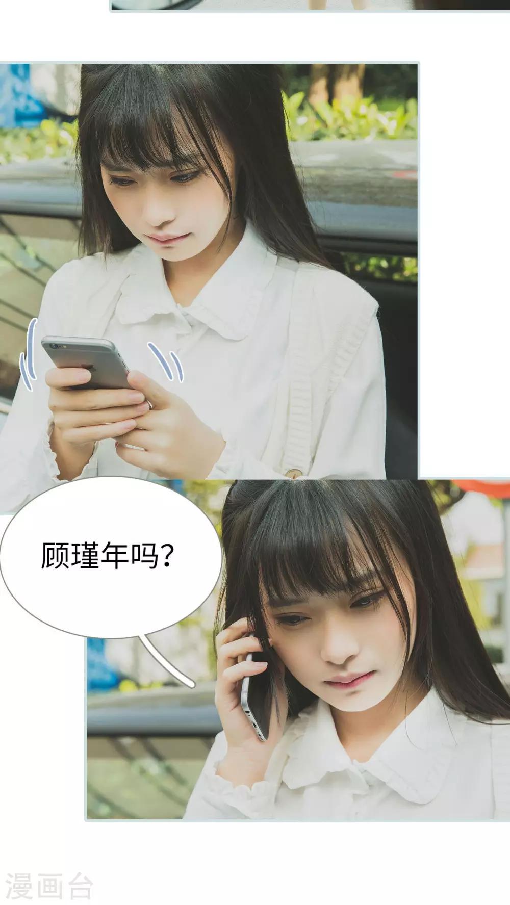 第41话13