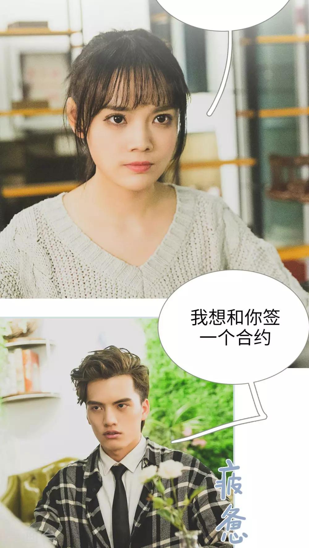 第29话5