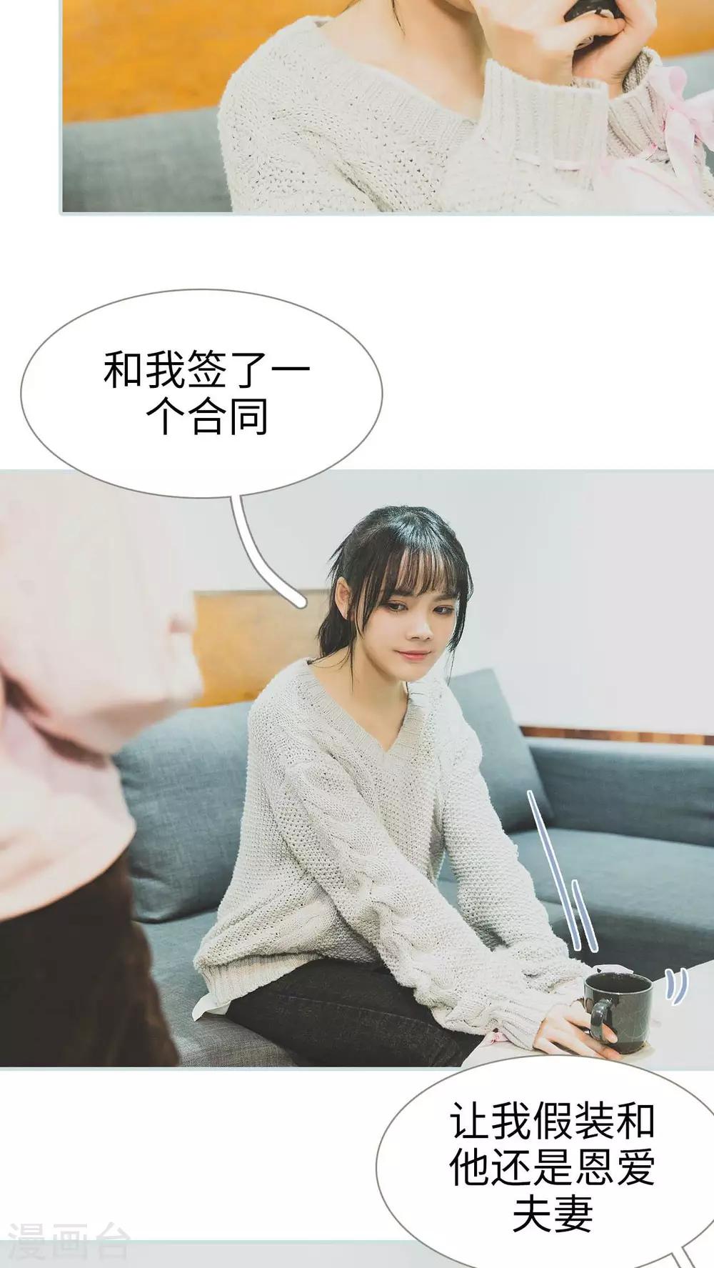 第29话16