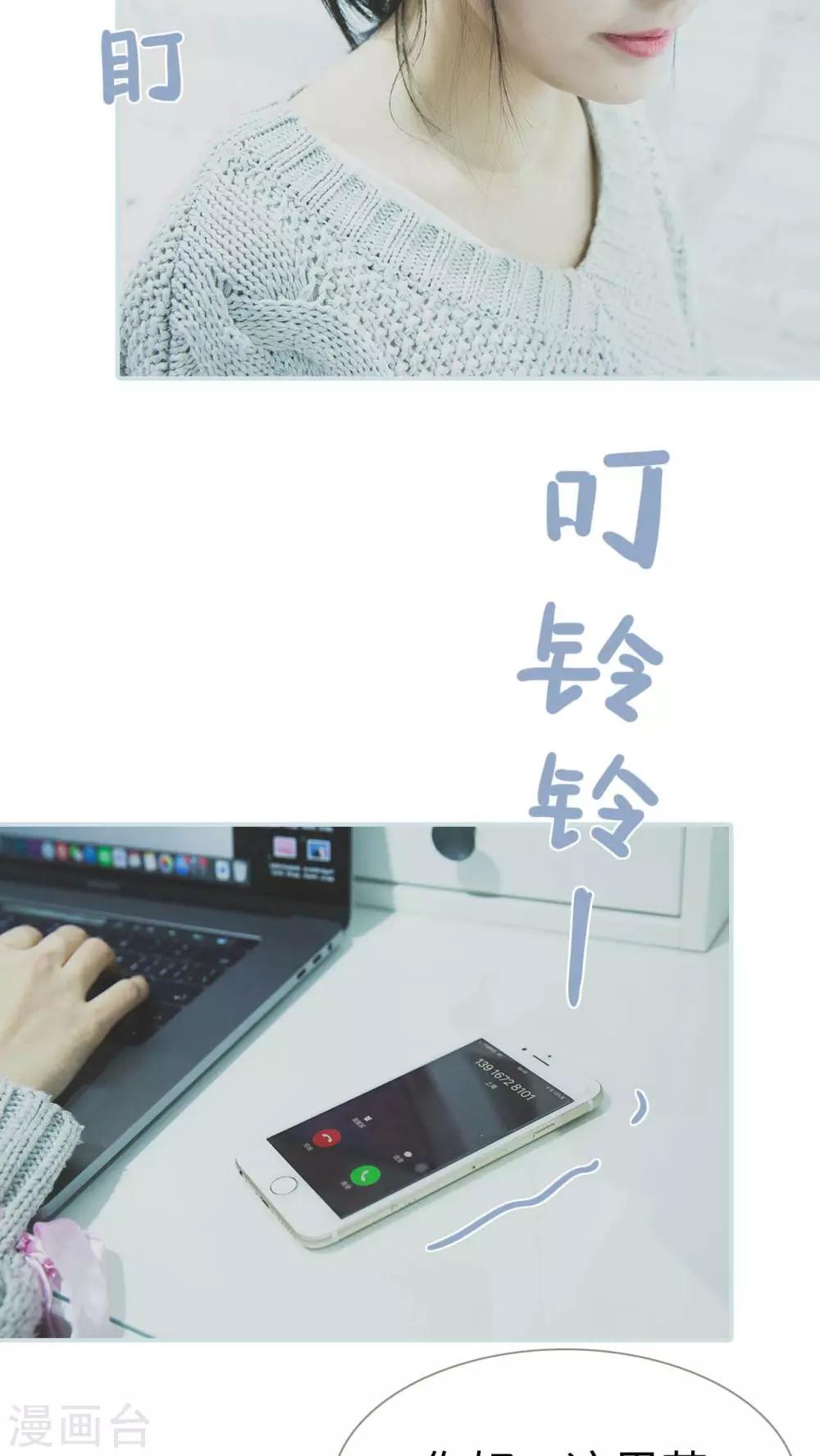 第13话2