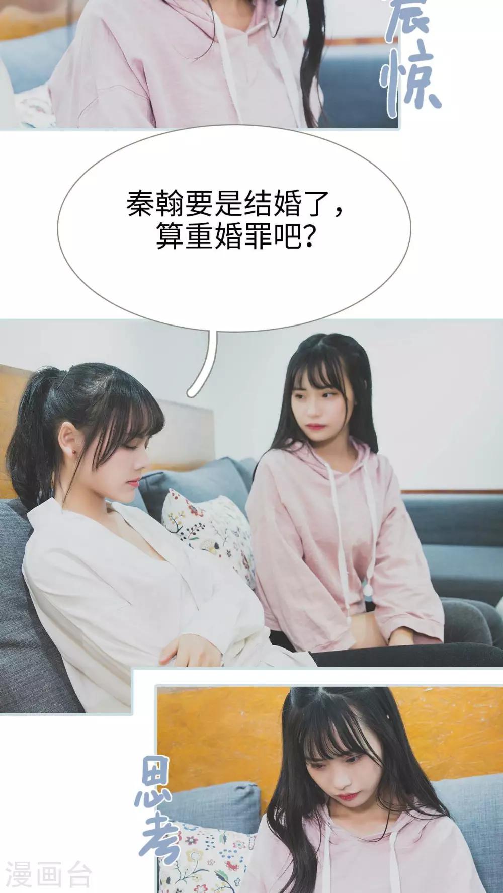第15话5