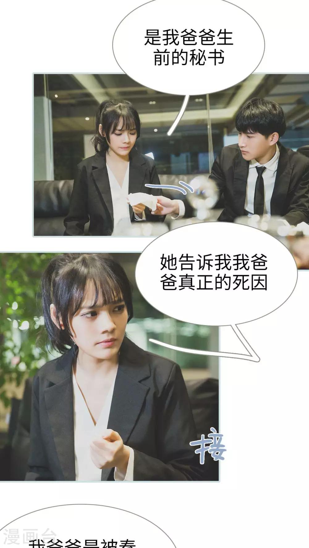 第39话5