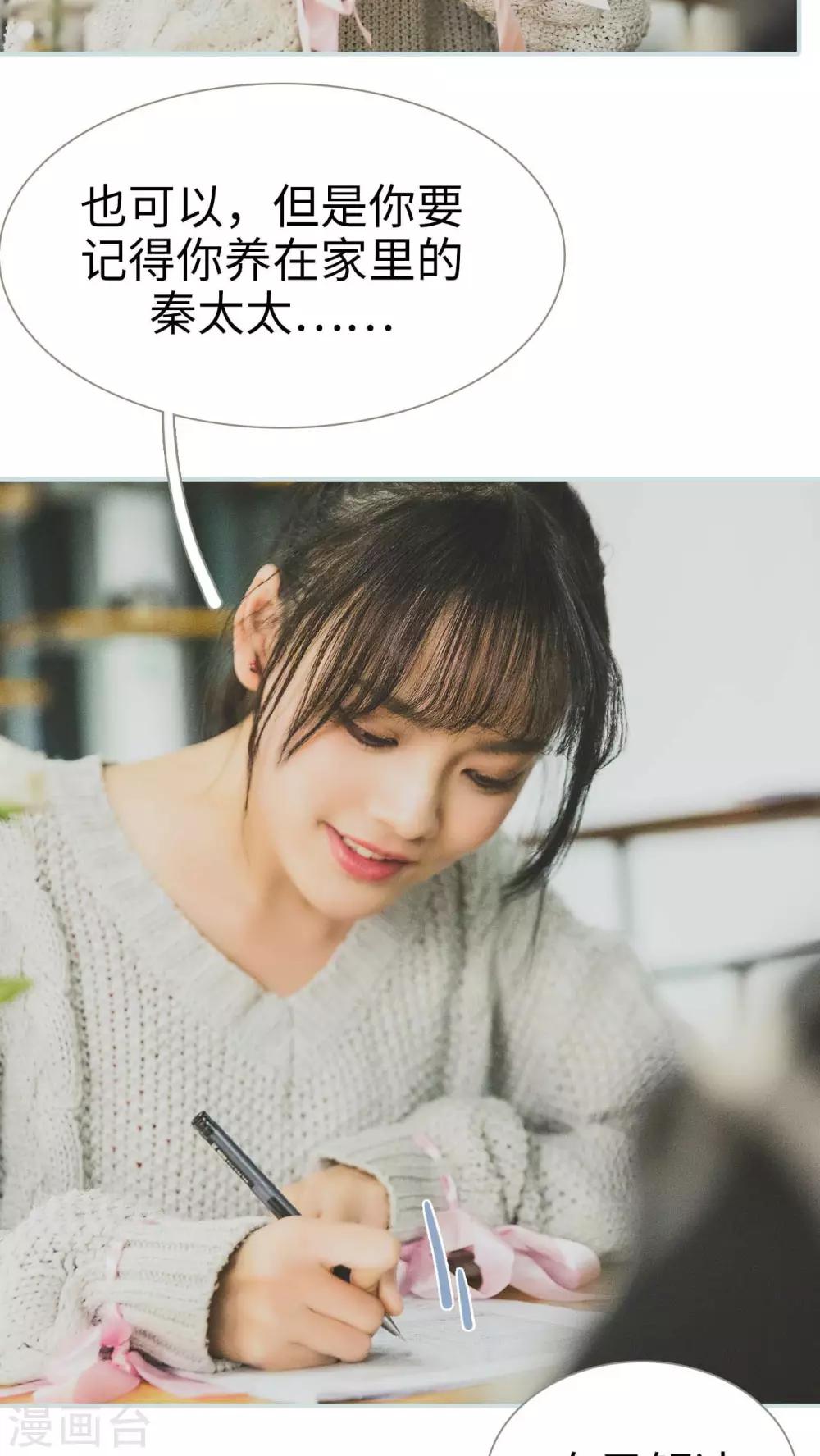 第29话10