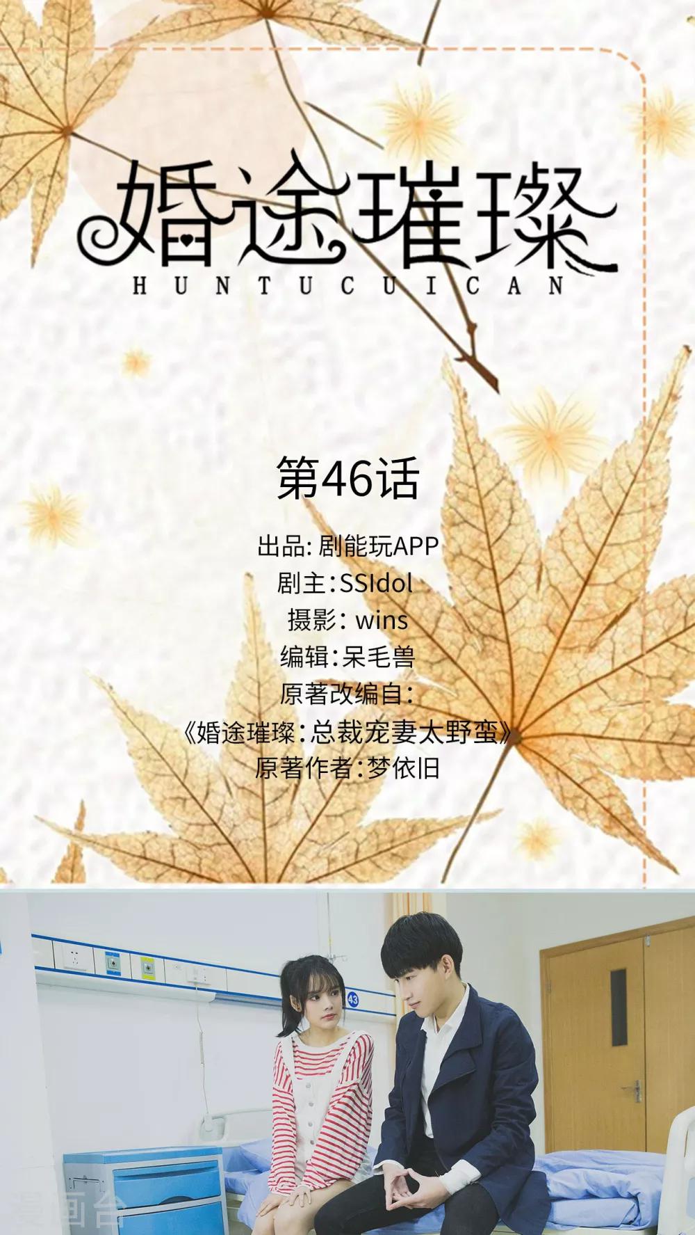 第46话0